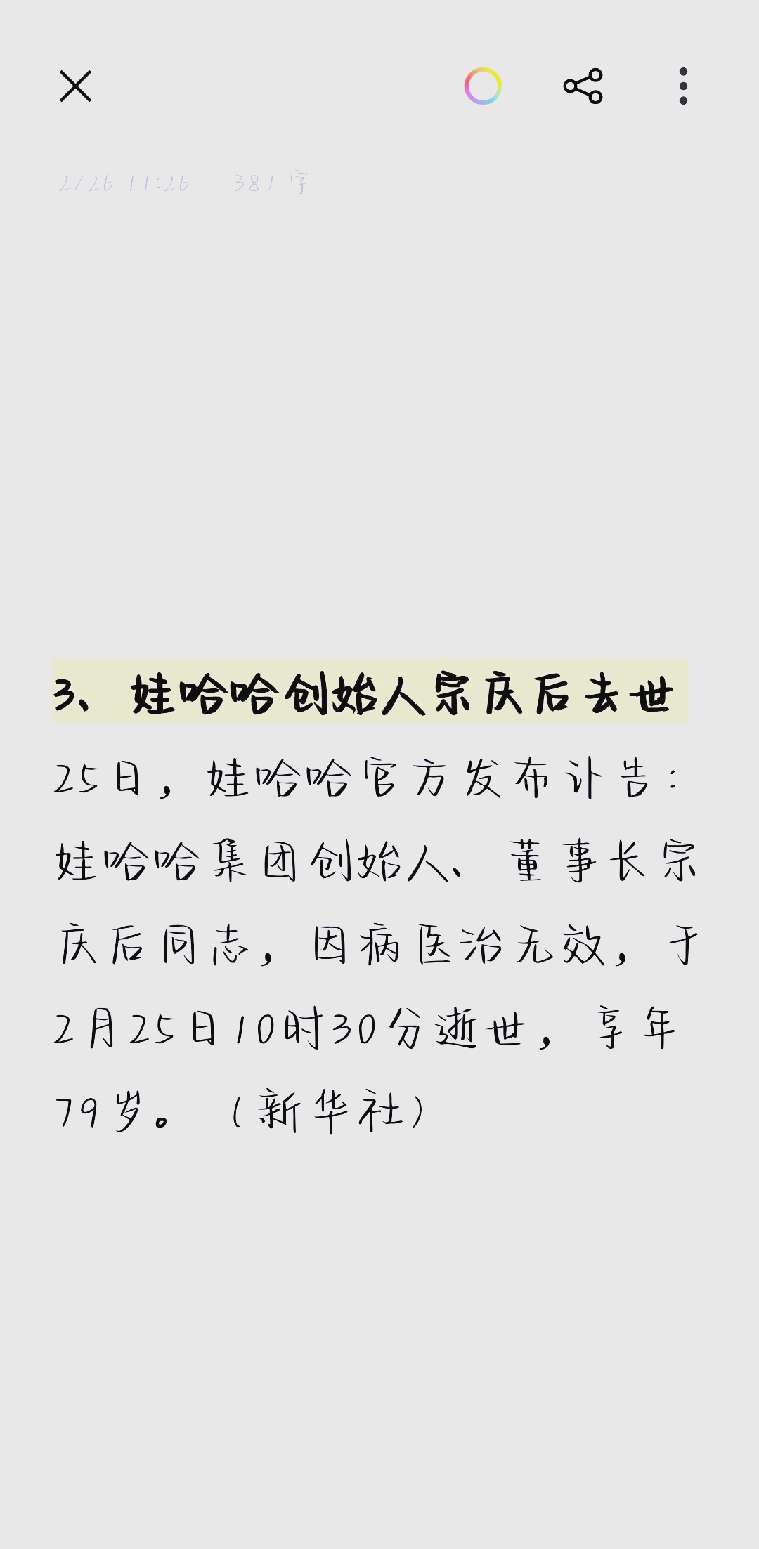 美国服务器部署:数据跨境合规指南